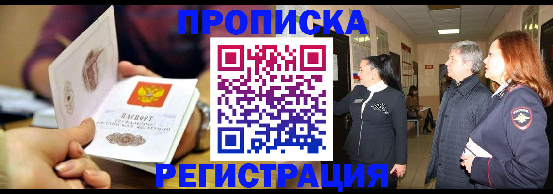 регистрация для школы в Горячем Ключе