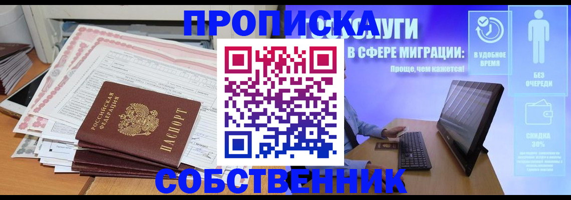 форма 3 в Горячем Ключе